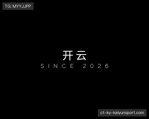 发现开云PC娱乐官网